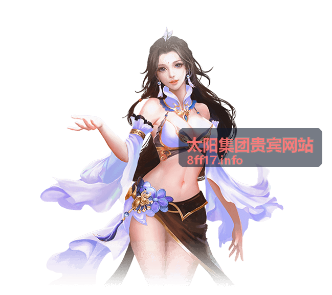 太阳集团贵宾网站贵宾服务指引更新公告